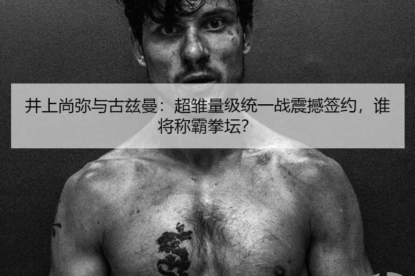 jing-shang-shang-mi-yu-gu-zi-man-chao-chu-liang-ji-tong-yi-zhan-zhen-han-qian-yue-shui-jiang-cheng-ba-quan-tan-2-390.jpg